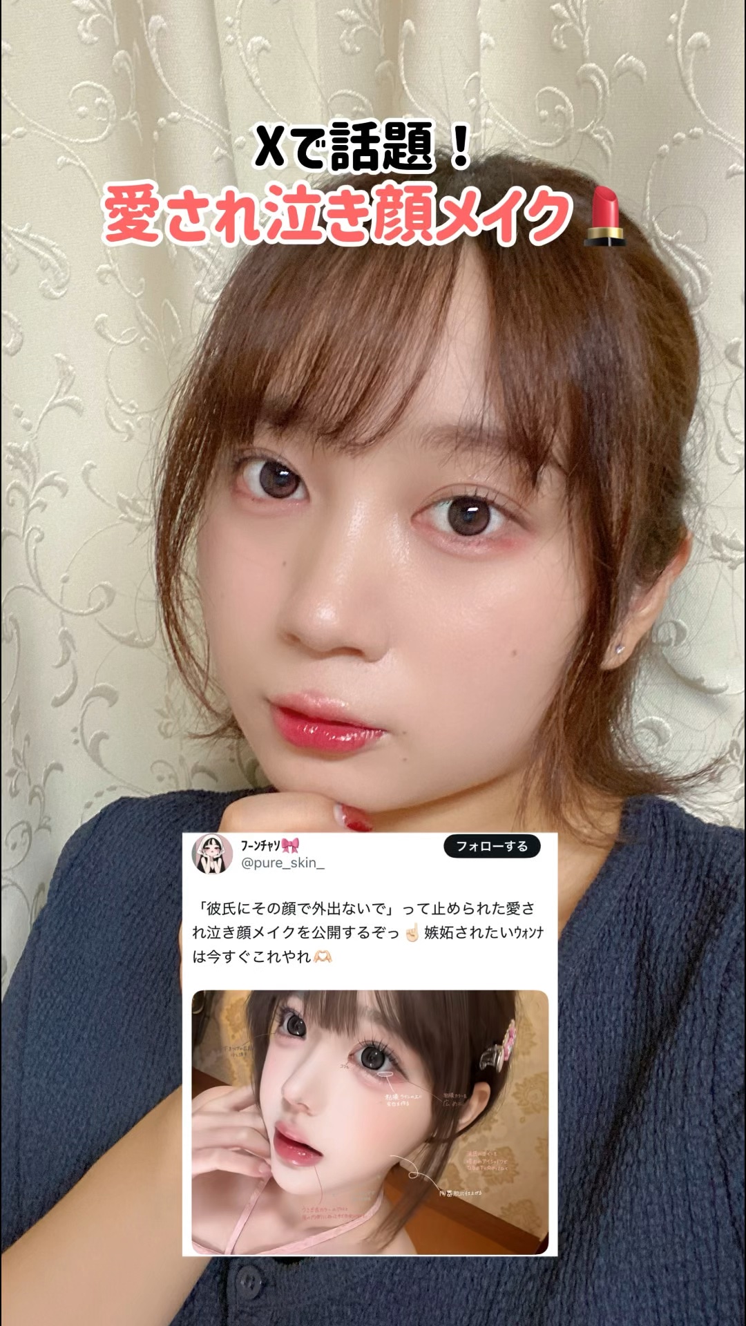 AEGYOSAL STEP PALETTE/A.chi/アイシャドウパレットを使ったクチコミ（1枚目）