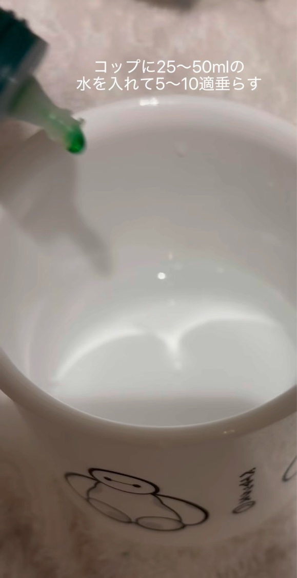 コンクールF/ウエルテック/マウスウォッシュ・スプレーを使ったクチコミ（3枚目）