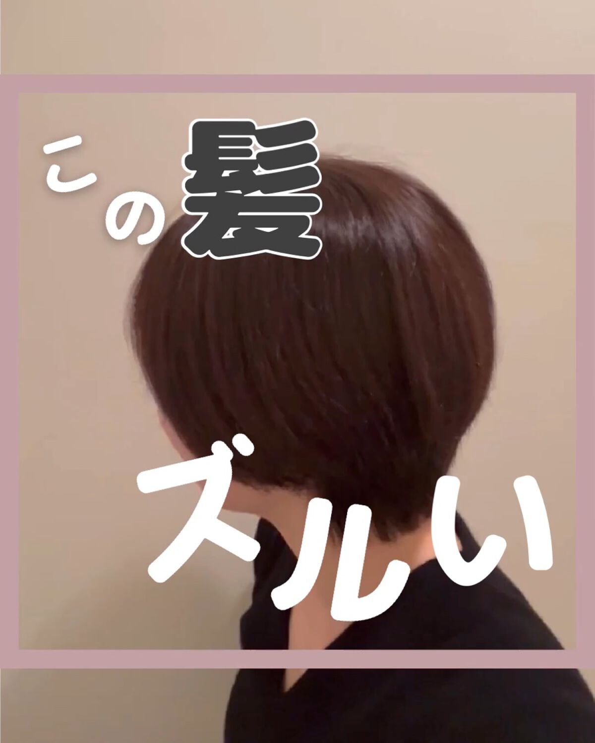 V7 アンチヘアロス シャンプー/by : OUR/サロンシャンプーを使ったクチコミ（1枚目）