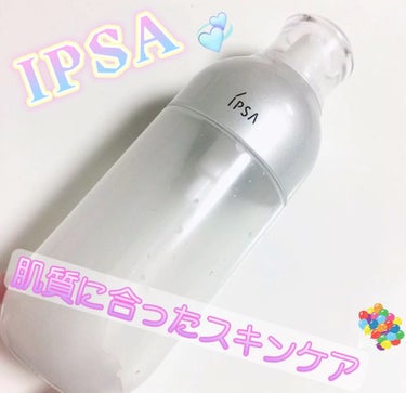 ME エクストラ 3/IPSA/化粧水の動画クチコミ1つ目