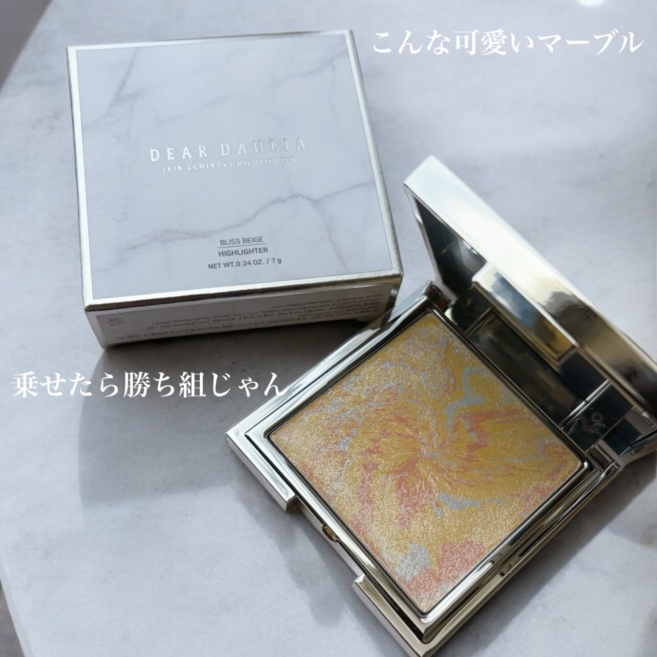 スキンルミナスハイライター/DEAR DAHLIA/パウダーハイライトの人気ショート動画