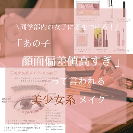 ロング&カールマスカラ/WHOMEE/マスカラの人気ショート動画