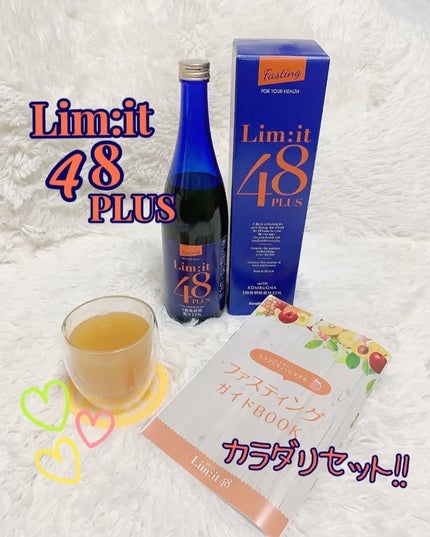リムイット48プラス/lim:it48/酵素ドリンクを使ったクチコミ(1枚目)
