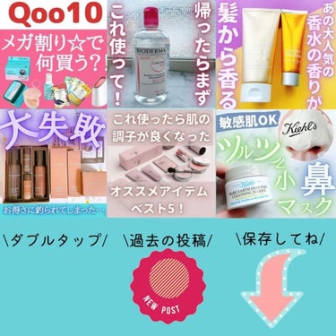 ぱーぷる美容ブロガー on LIPS 「Qoo10で人気の血色立体マスク20枚入りで370円！安かった..」（9枚目）