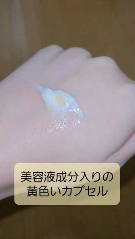 ビューティーチャージ ナイトスペリア/アトリックス/ハンドクリームを使ったクチコミ(3枚目)