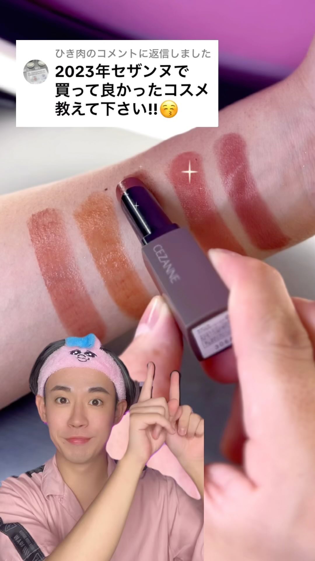 を使ったクチコミ（1枚目）