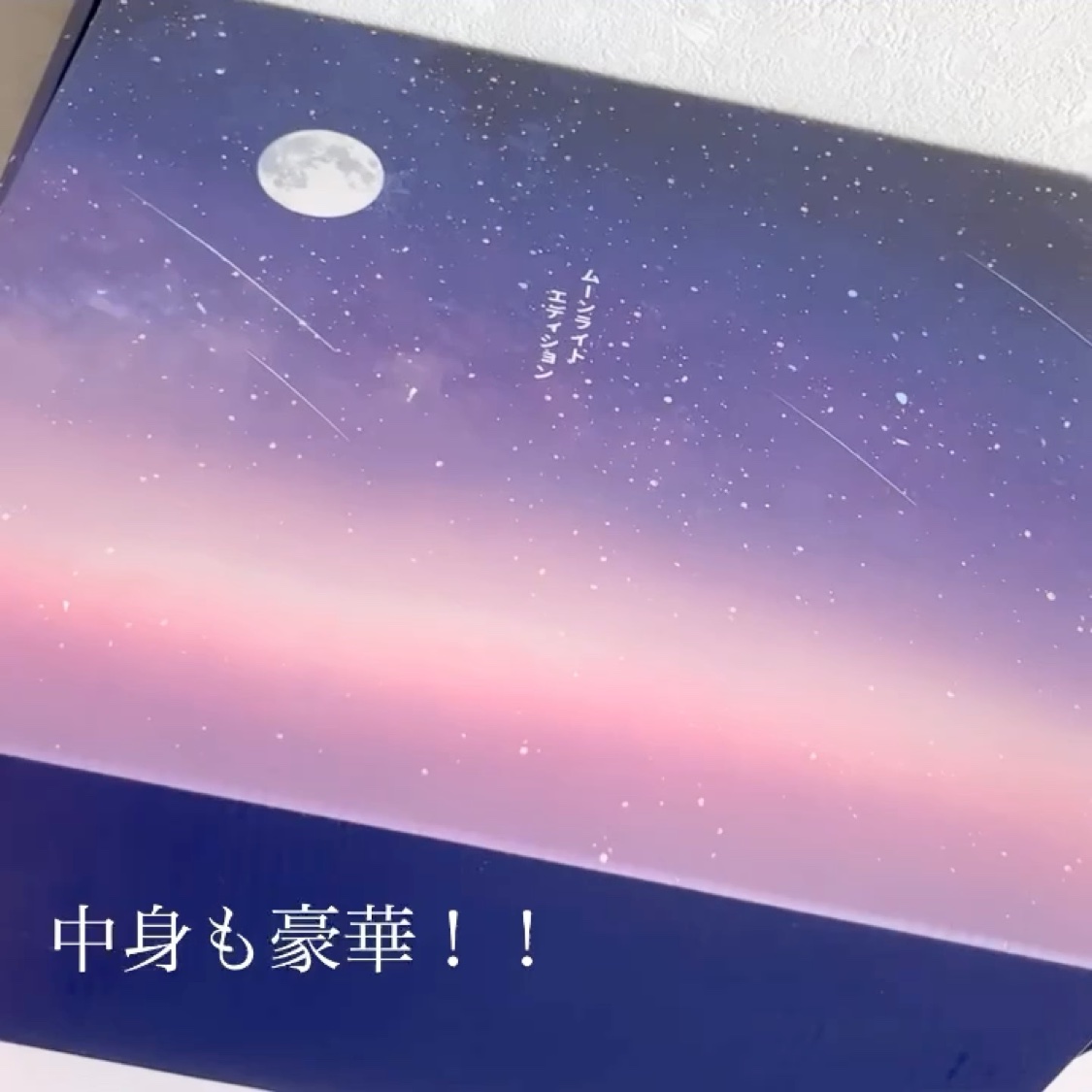 ディープリフティングアイクリーム/MEDICUBE/その他スキンケアを使ったクチコミ（3枚目）