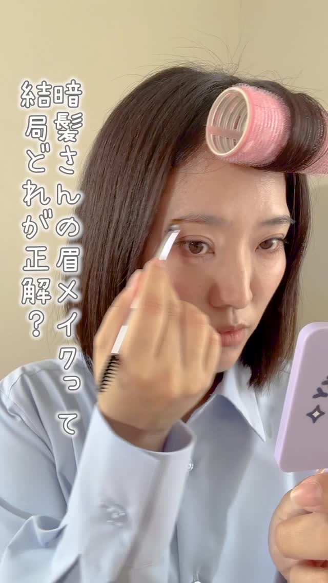 マジカルアイブロウカラー/Fujiko/眉マスカラの動画クチコミ5つ目