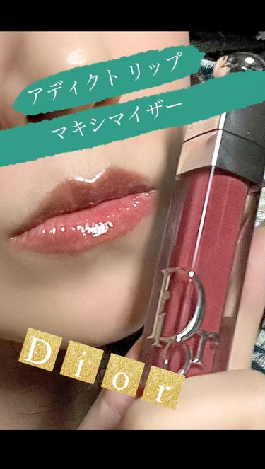 ディオール アディクト リップ マキシマイザー/Dior/リップグロスを使ったクチコミ（1枚目）