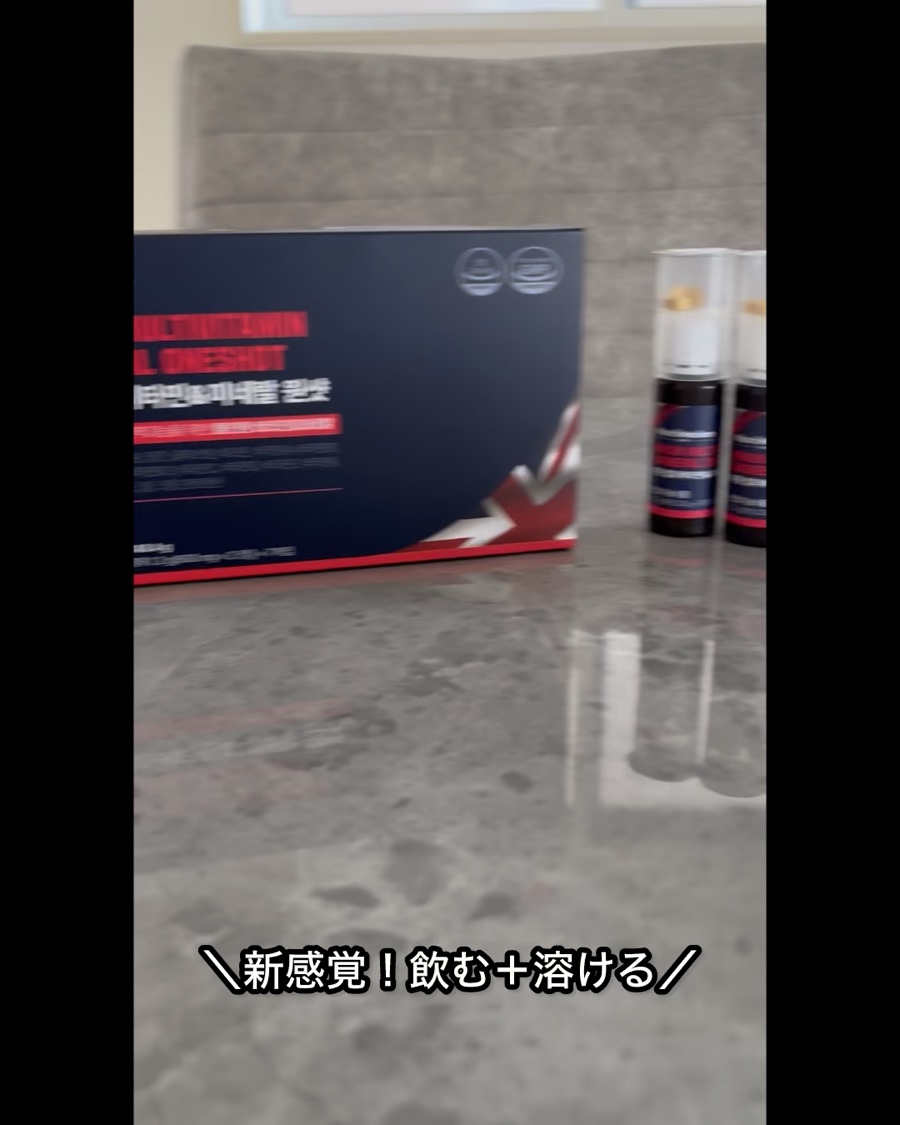 オーソモル イミューン/オーソモル/美容サプリメントを使ったクチコミ（1枚目）