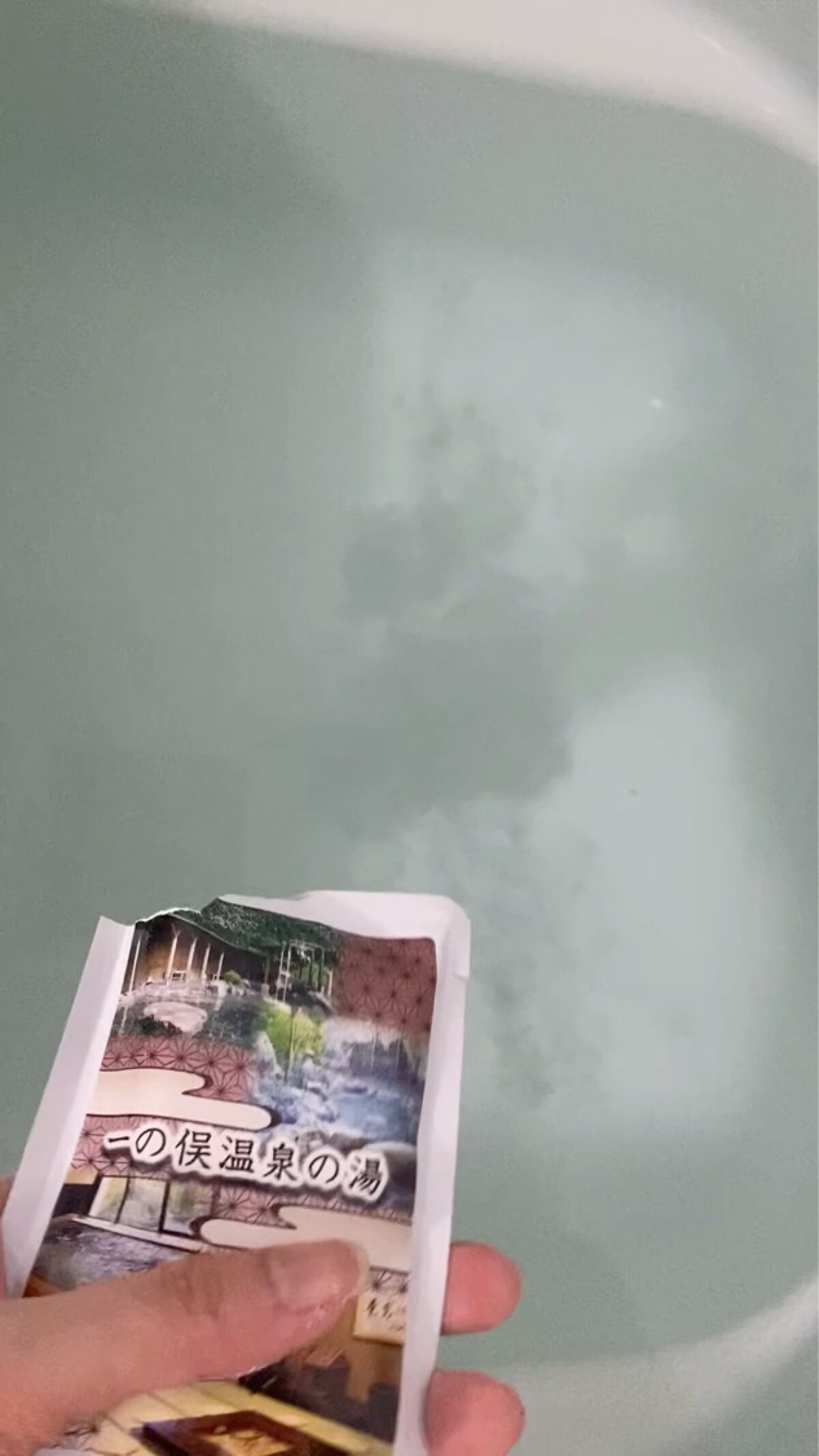 一の保温泉の湯/温泉の素/無機塩系入浴剤を使ったクチコミ（3枚目）