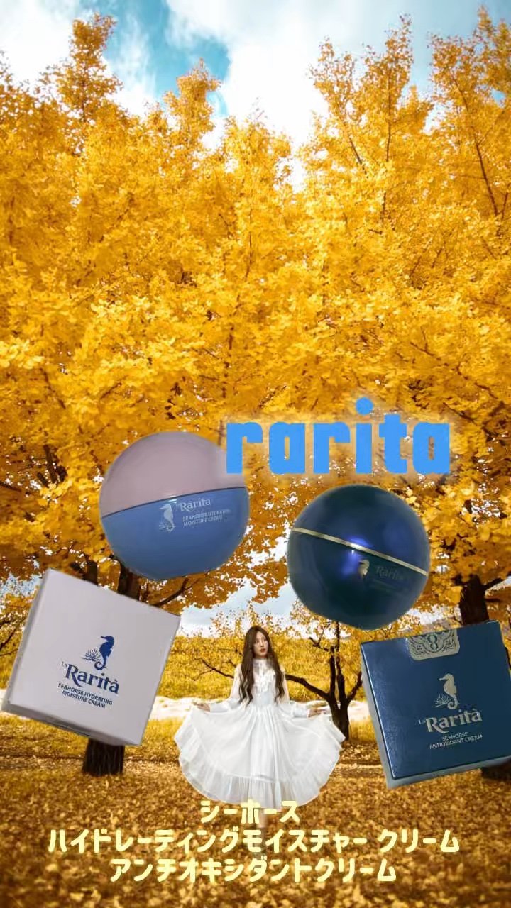 #PR

こちらは
@ktrendmaker 様より
@rarita_cosmetics (ラリタ)様の
シーホース ハイドレーティングモイスチャー 
クリーム（デイリー使い）のものと、
シーホース アンチオキシダントクリーム 50ml
（