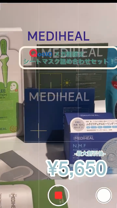 N.M.FアクアリングアンプルマスクEX/MEDIHEAL/シートマスク・パックの動画クチコミ1つ目