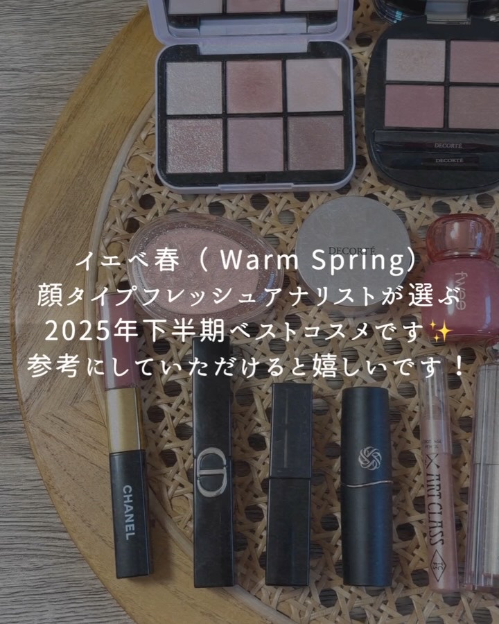 バックステージ ロージー グロウ スティック/Dior/チークの動画クチコミ5つ目