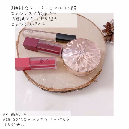 ORIGINAL ESSENCE COVER PACT/AGE20’s/クッションファンデーションの人気ショート動画