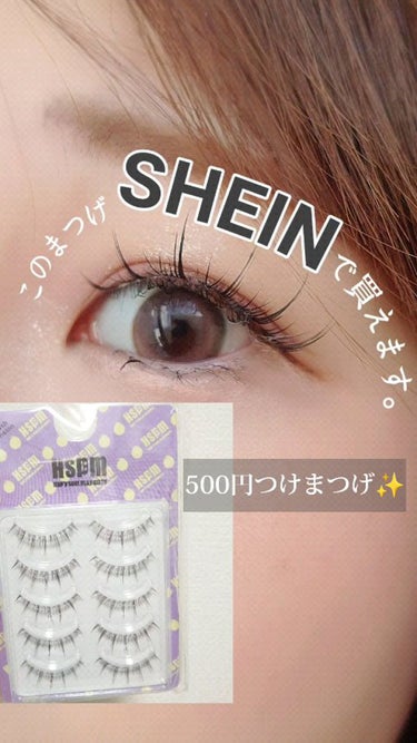 SHEIN購入品/SHEIN/その他を使ったクチコミ（1枚目）