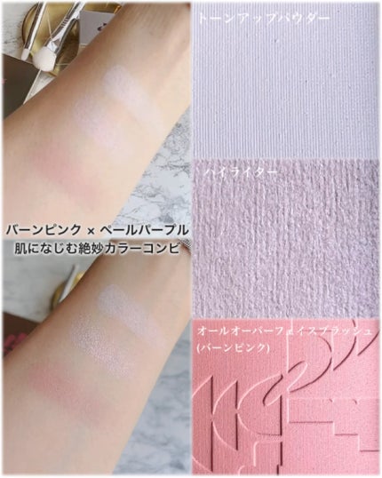 ストロビングフェイスキューブ/TWO SLASH FOUR/ハイライトを使ったクチコミ(2枚目)