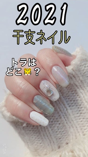 #opiネイル,#シェルネイル,#ブルーネイル,#お正月ネイル,#水色ネイル,#ラメネイル,#キラキラネイル,#虎柄ネイル,#トラネイル,#トラ柄ネイル,#寅年ネイルのネイルデザイン