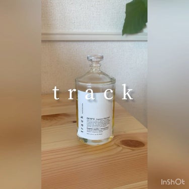 トラック オイル/track/ヘアオイルの人気ショート動画