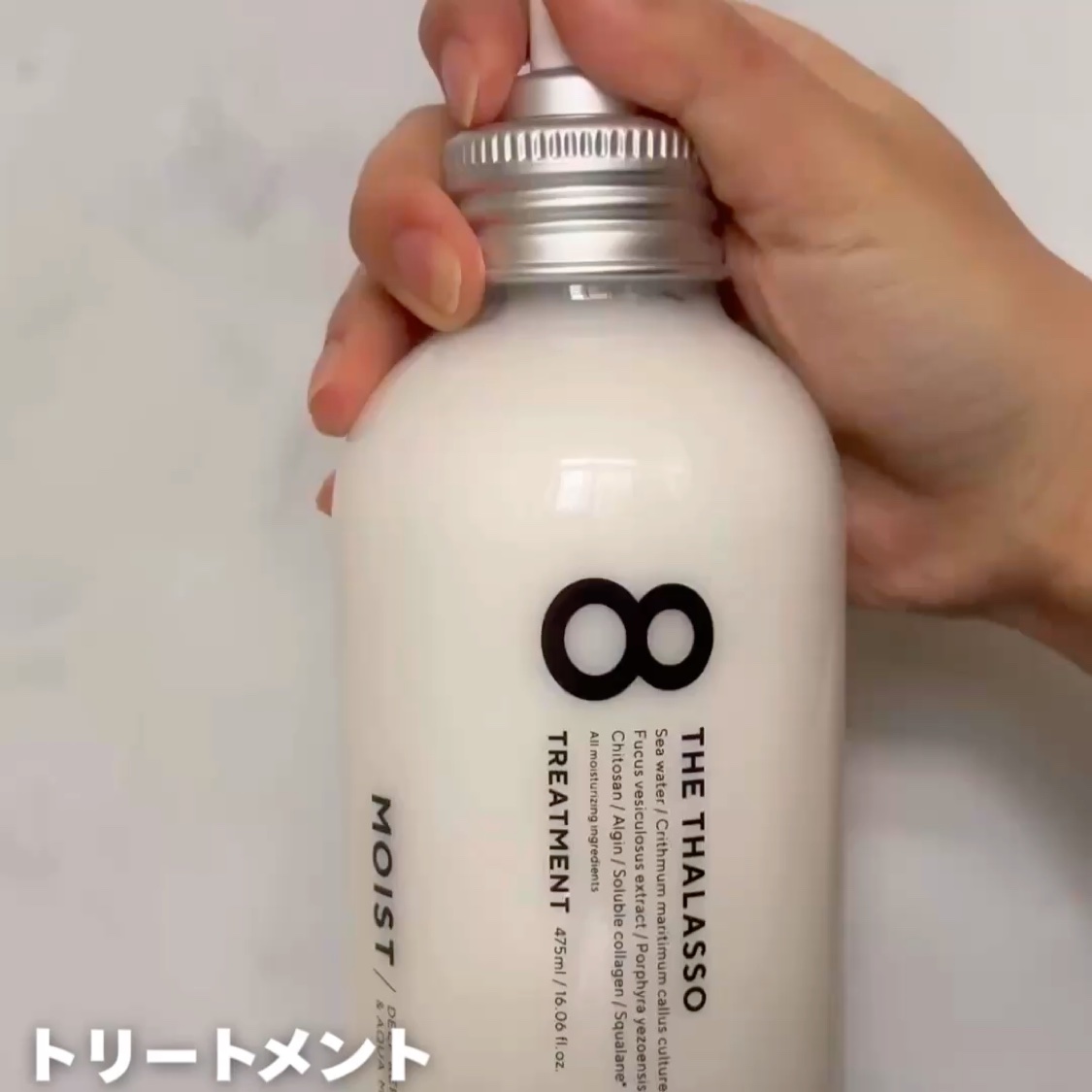 エイトザタラソ クレンジングリペア＆モイスト 美容液シャンプー/ディープリペア＆アクアモイスト 美容液トリートメント/エイトザタラソ/市販シャンプーを使ったクチコミ（3枚目）