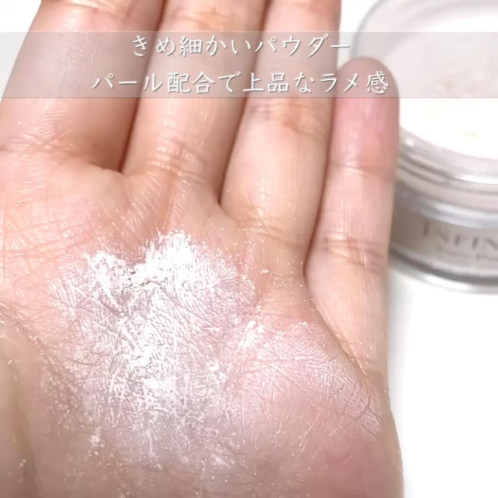 フェイスパウダー/インフィニティ/ルースパウダーを使ったクチコミ（2枚目）