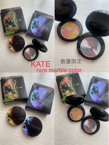 KATE 魂コレクション レアマーブルカラー/KATE/アイシャドウパレットを使ったクチコミ（1枚目）