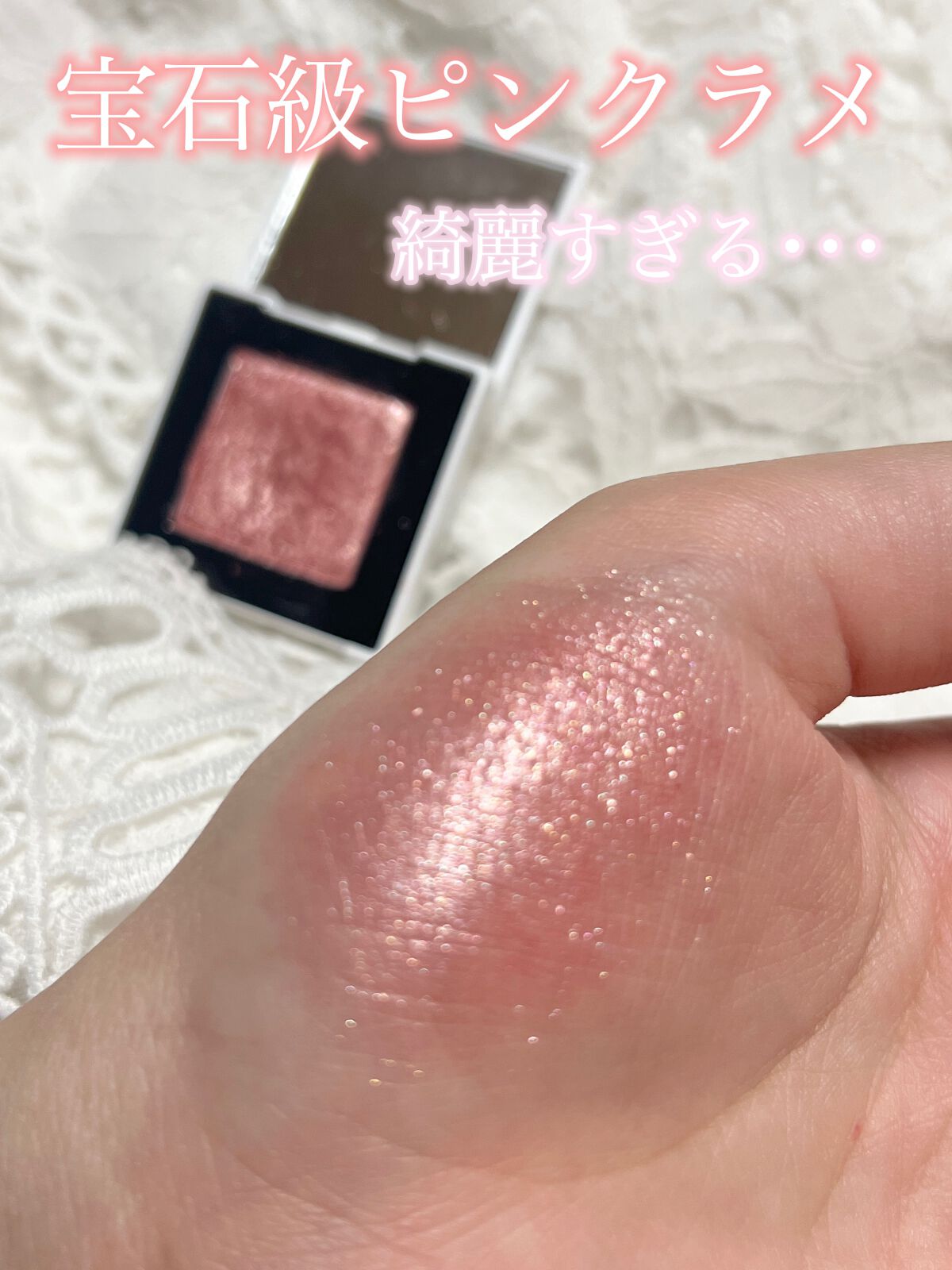 ジャストアイシャドウ/Laka/単色アイシャドウを使ったクチコミ（1枚目）