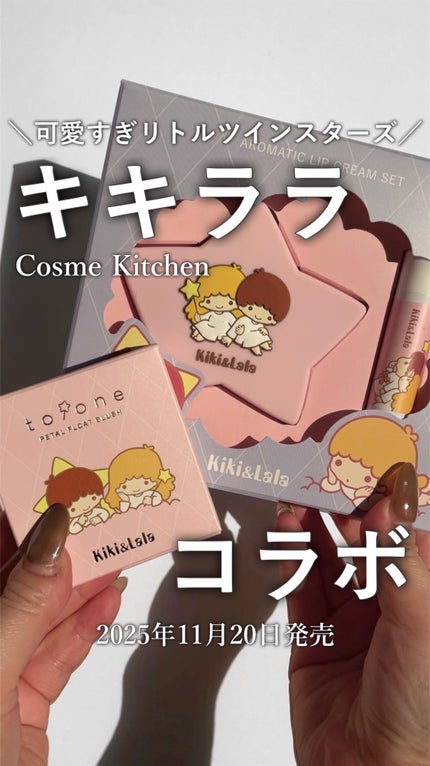 トーン ペタル フロート ブラッシュ/to/one/パウダーチークの人気ショート動画