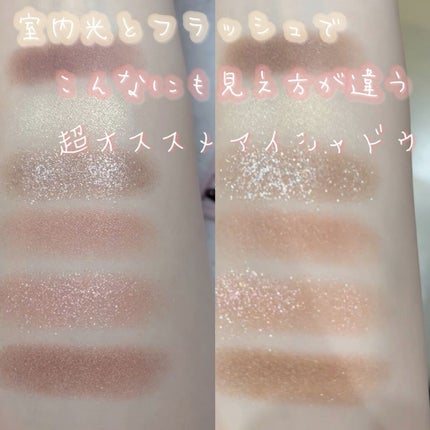 オーラクリエイション/BLEND BERRY/アイシャドウパレットの人気ショート動画