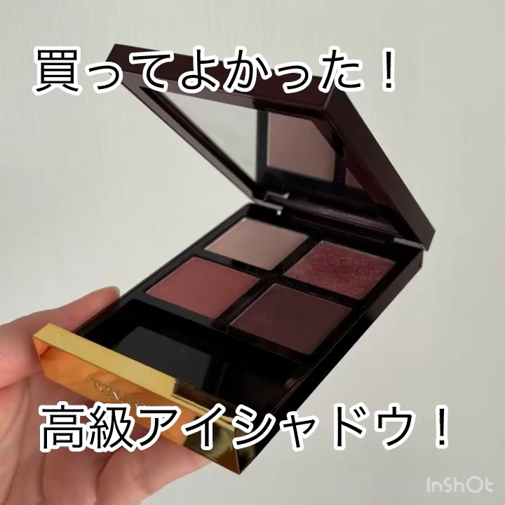 アイ カラー クォード/TOM FORD BEAUTY/アイシャドウパレットを使ったクチコミ（1枚目）