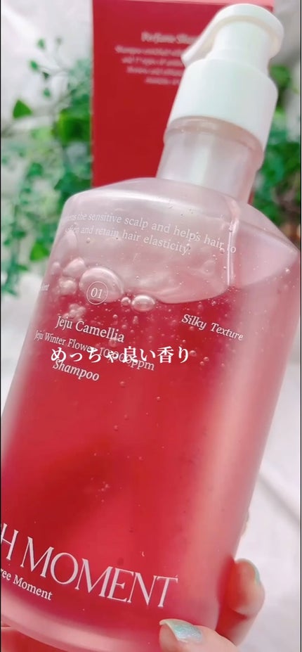 リフレッシュモーメントパフュームシャンプー/トリートメント Jeju Camellia/Free Moment /市販シャンプーの人気ショート動画