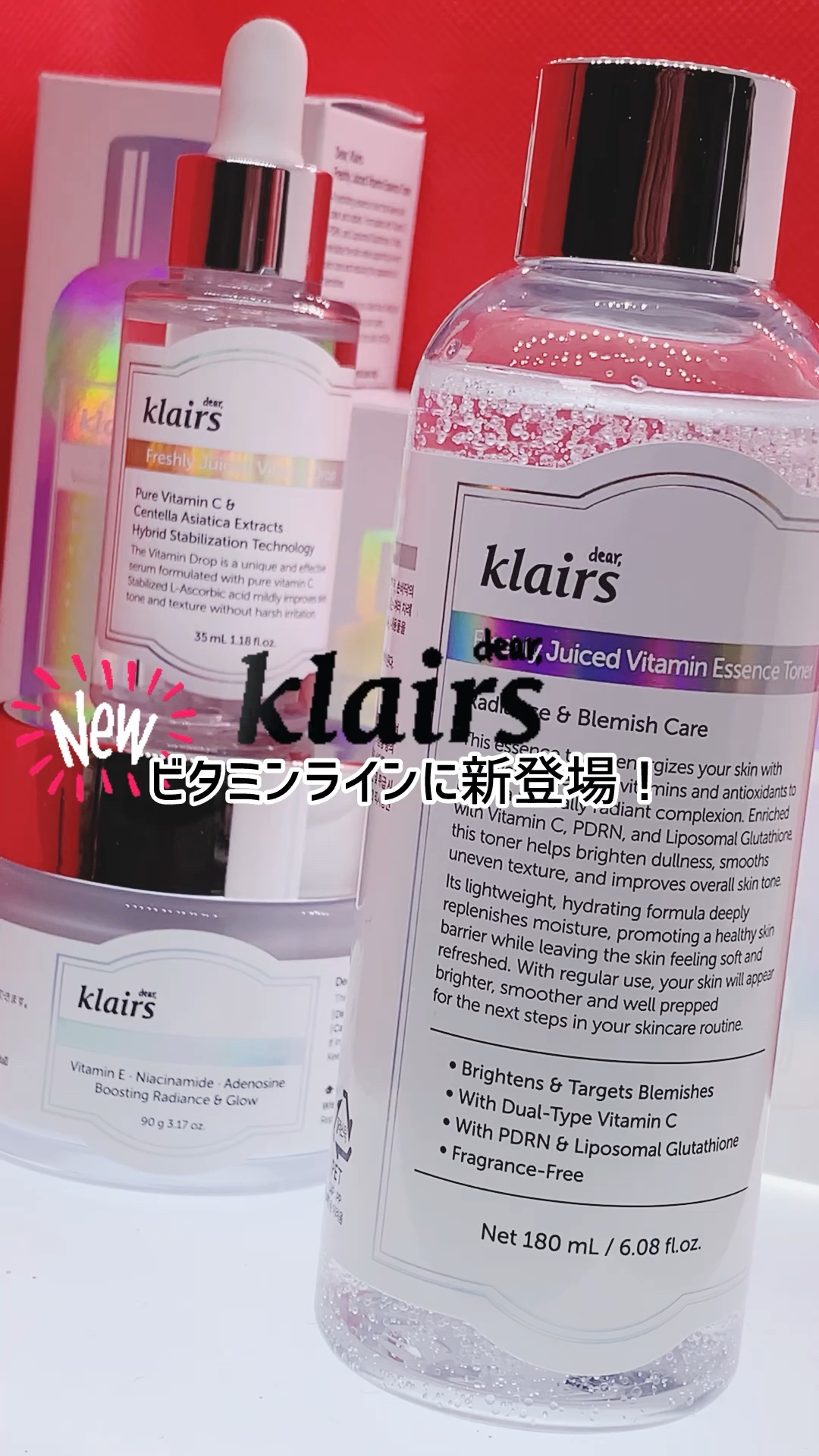 フレッシュリージュースドビタミンドロップ(35ml)/Klairs/美容液を使ったクチコミ（1枚目）