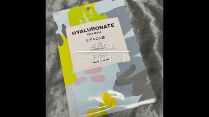 フェイスマスク 【しっかり実感30枚セット】/KISO/シートマスク・パックの人気ショート動画