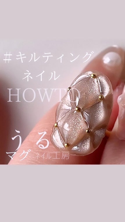 クリストリオハードジェル/CHRISTRIO/ジェルネイルの人気ショート動画