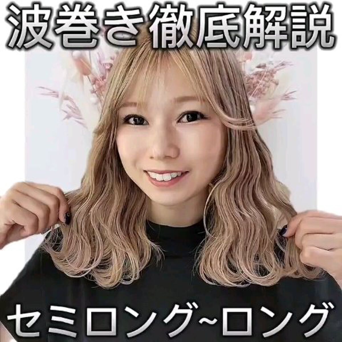 まゆか様専用】ヘアビューロン4D Plus カール 『値下げ』 lacapitalsepelios.com.ar