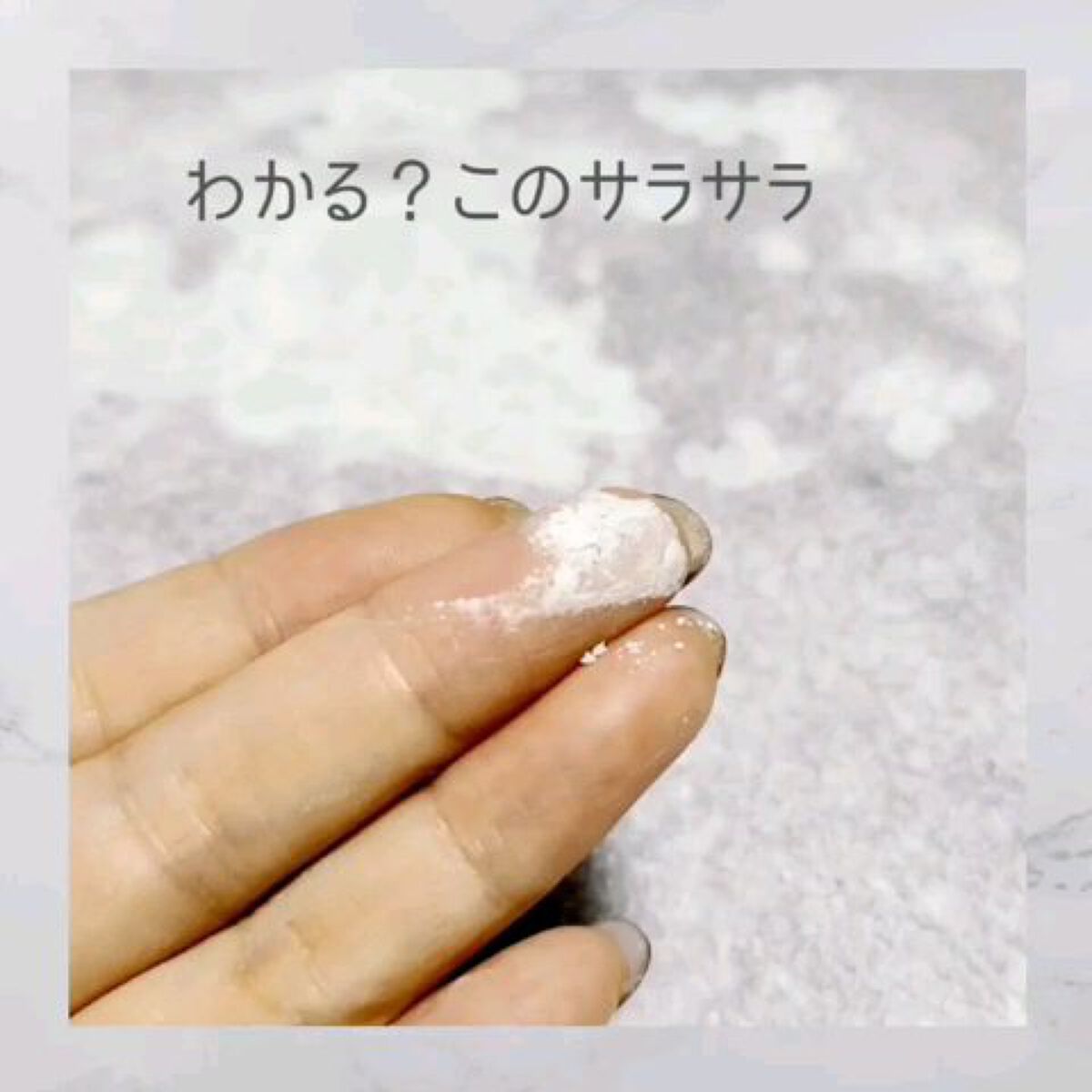 ゴッドパウダー/ラ・メイキャ/ルースパウダーを使ったクチコミ（3枚目）