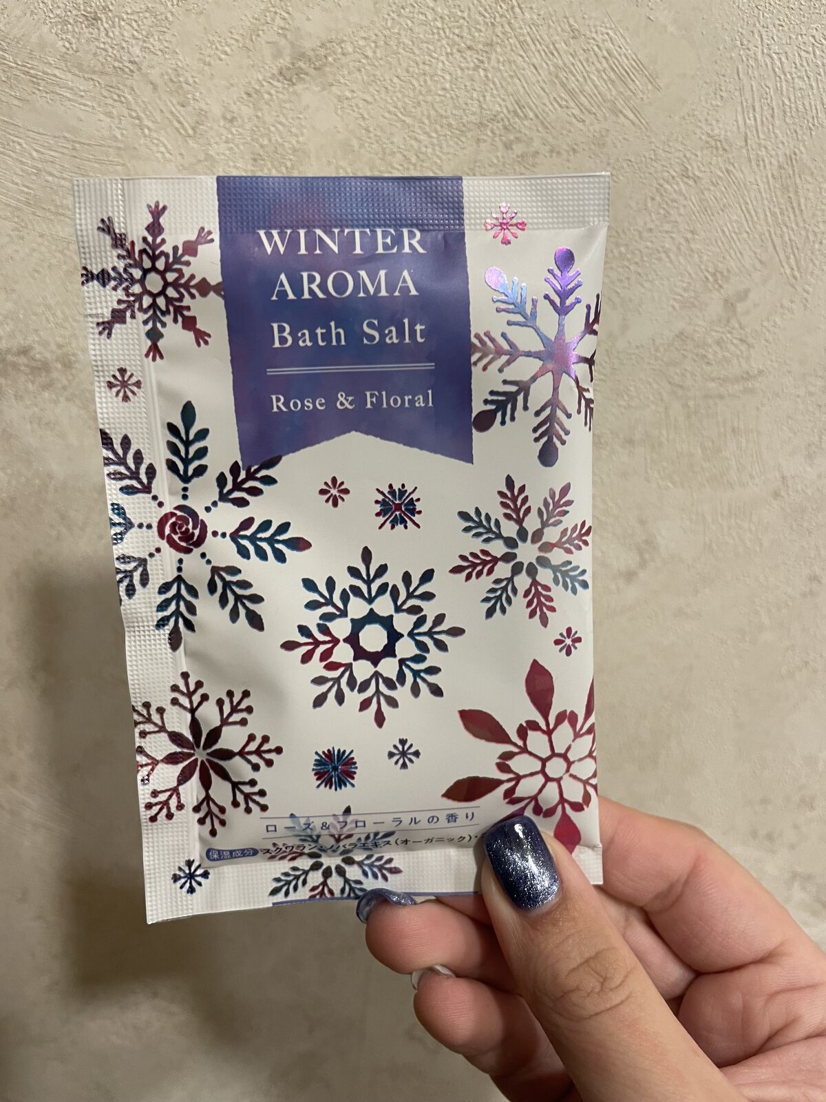ウィンターアロマバスソルト/北陸化成/保湿系入浴剤の動画クチコミ1つ目