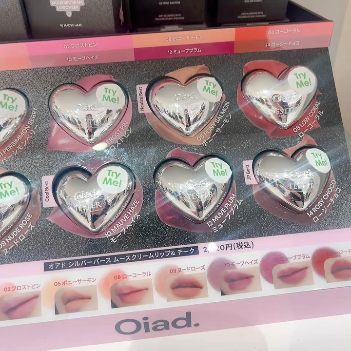 シルバーパース ムースクリーム リップ＆チーク/oiad/ジェル・クリームチークを使ったクチコミ（2枚目）