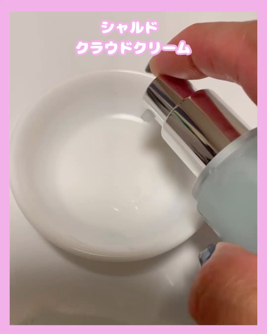 クラウドクリーム/CHARDE/フェイスクリームを使ったクチコミ（2枚目）