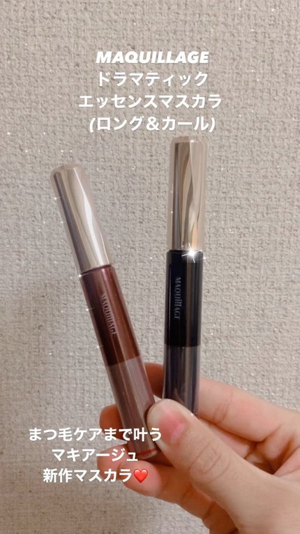 ドラマティックエッセンスマスカラ (ロング&カール)/マキアージュ/マスカラを使ったクチコミ(1枚目)