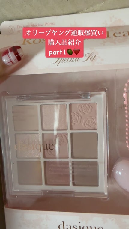 ベイクドブラッシュ/Glint/パウダーチークの人気ショート動画