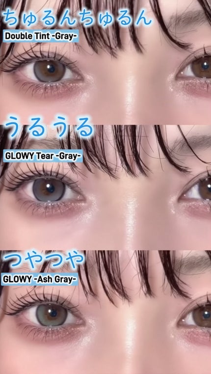 Glowy Tear 1day/OLENS/ワンデー(1DAY)カラコンの人気ショート動画