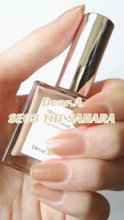シャインオンミーネイルカラー/Dear.A/マニキュアを使ったクチコミ(1枚目)