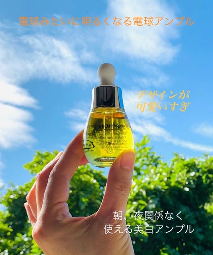 Ultra Whitening Perfect Ampoule/MIGUHARA/美容液の人気ショート動画