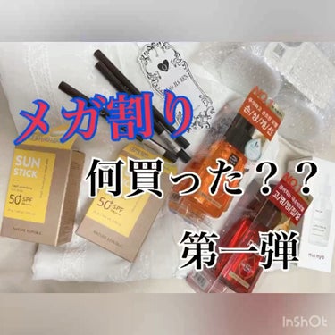 パウダリーUVアロエスティック SPF50+/PA++++/ネイチャーリパブリック/日焼け止め・UVケアの人気ショート動画