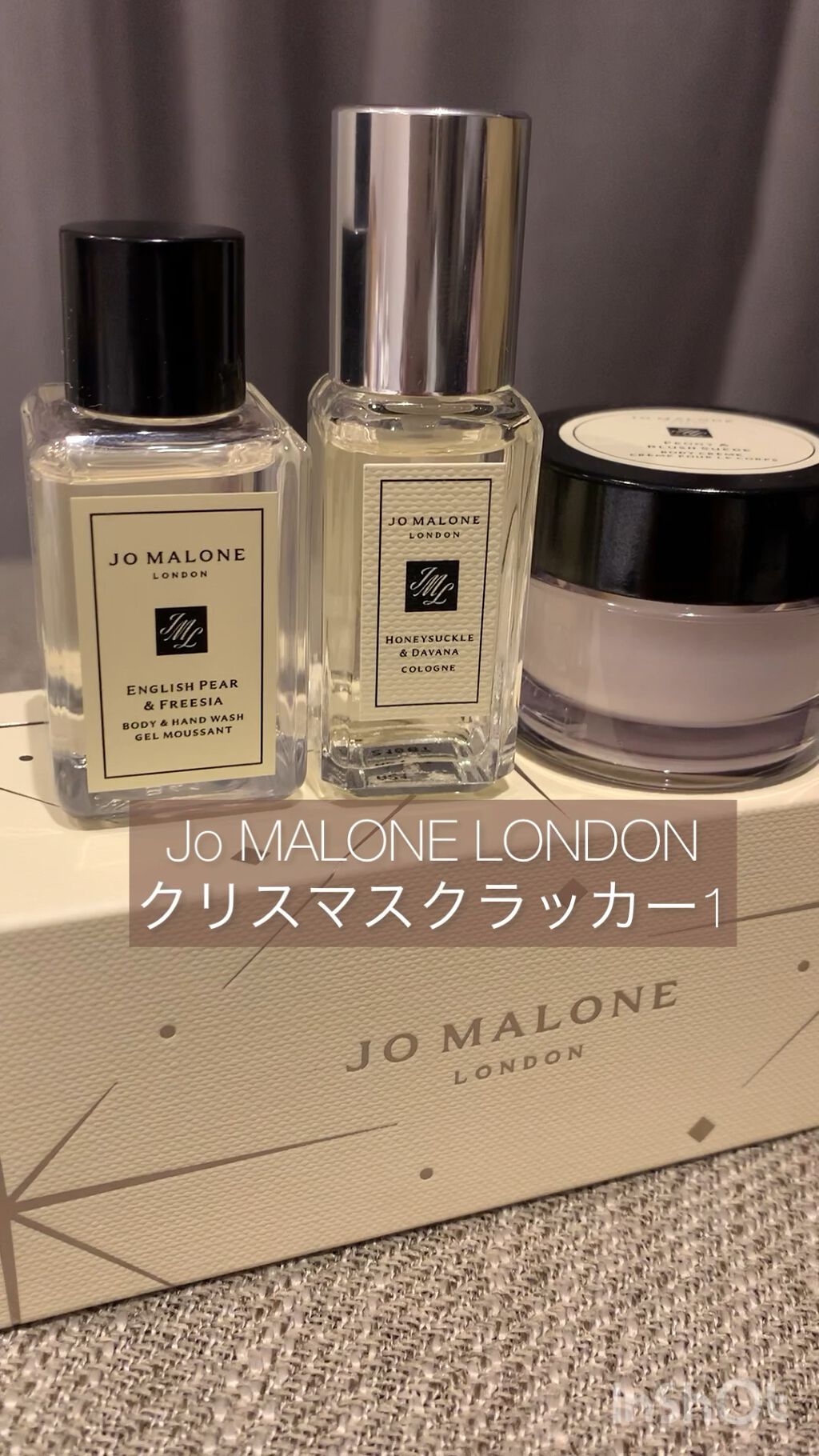 ジョーマローン JO MALONE イングリッシュペア ウッドセージ ボディクリーム ピオニーブラッシュ ブラックベリー