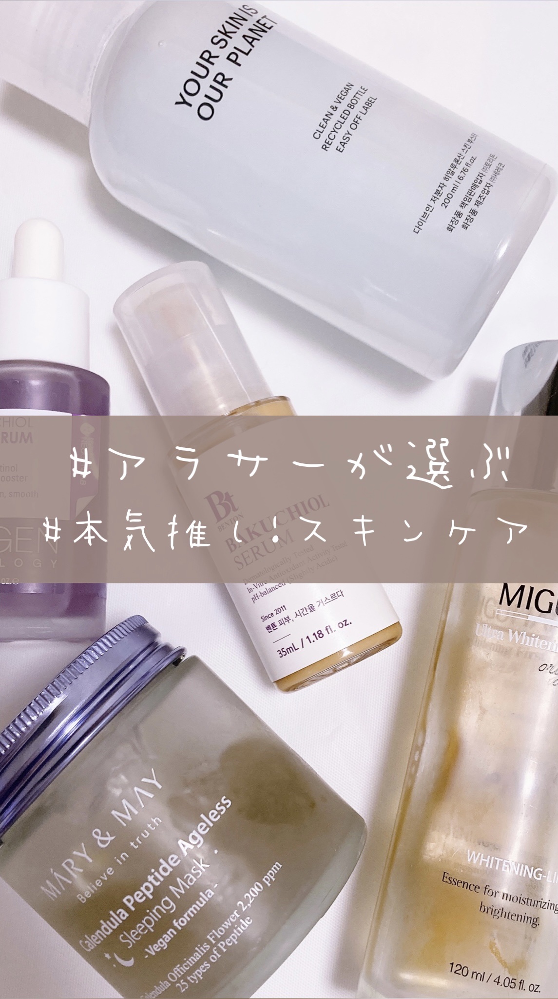 グーダル グリーンタンジェリンビタCセラムマスク/goodal/シートマスク・パックを使ったクチコミ（1枚目）