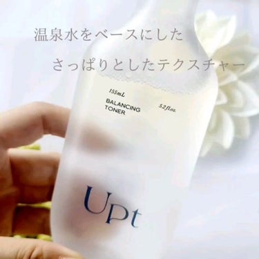 バランシングトナー/Upt/化粧水を使ったクチコミ（3枚目）