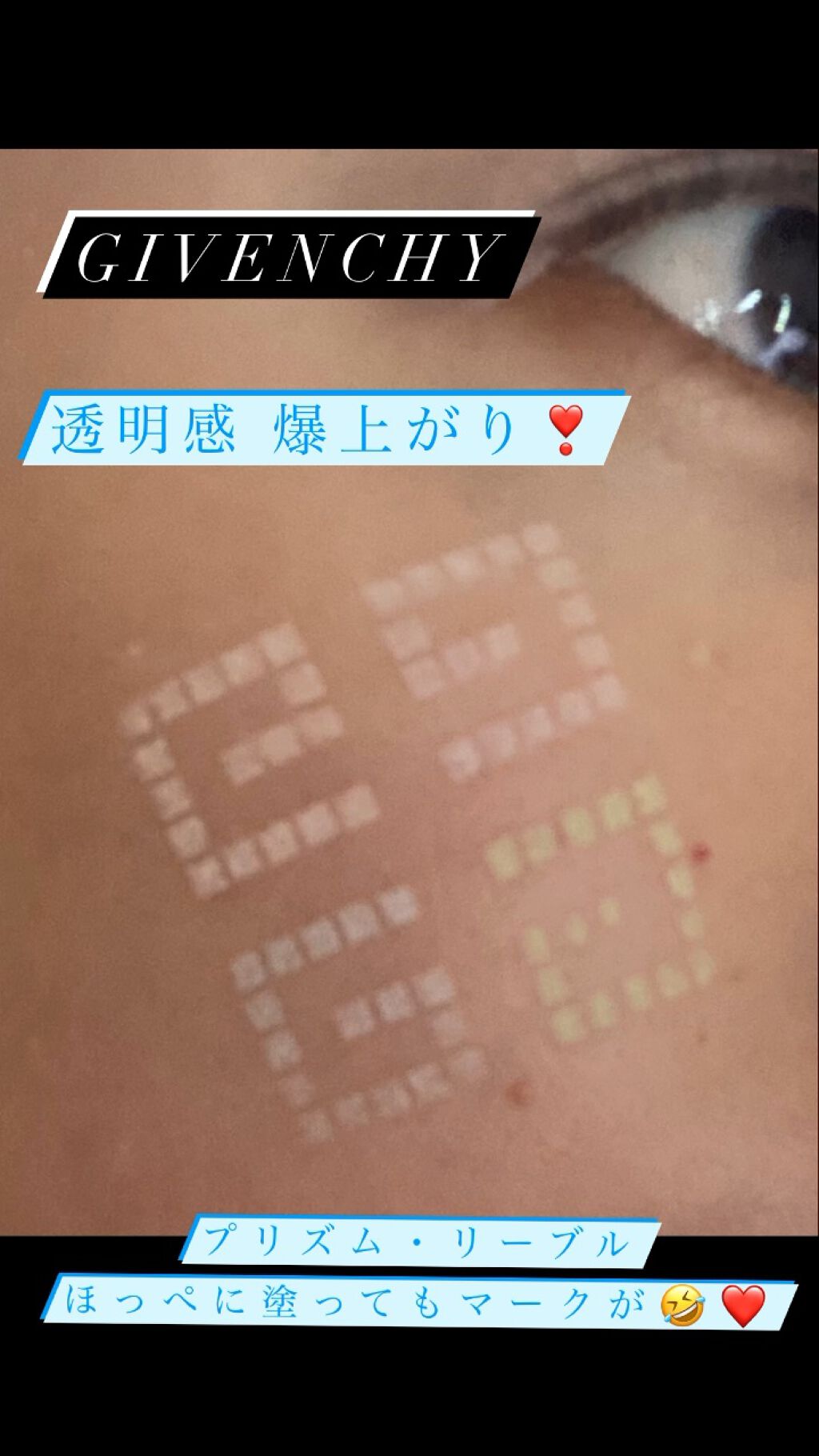 プリズム・リーブル/GIVENCHY/ルースパウダーを使ったクチコミ（1枚目）
