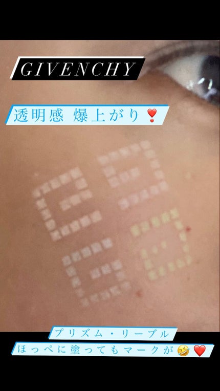 プリズム・リーブル・スキンケアリング・グロウ/GIVENCHY/リキッドファンデーションの人気ショート動画
